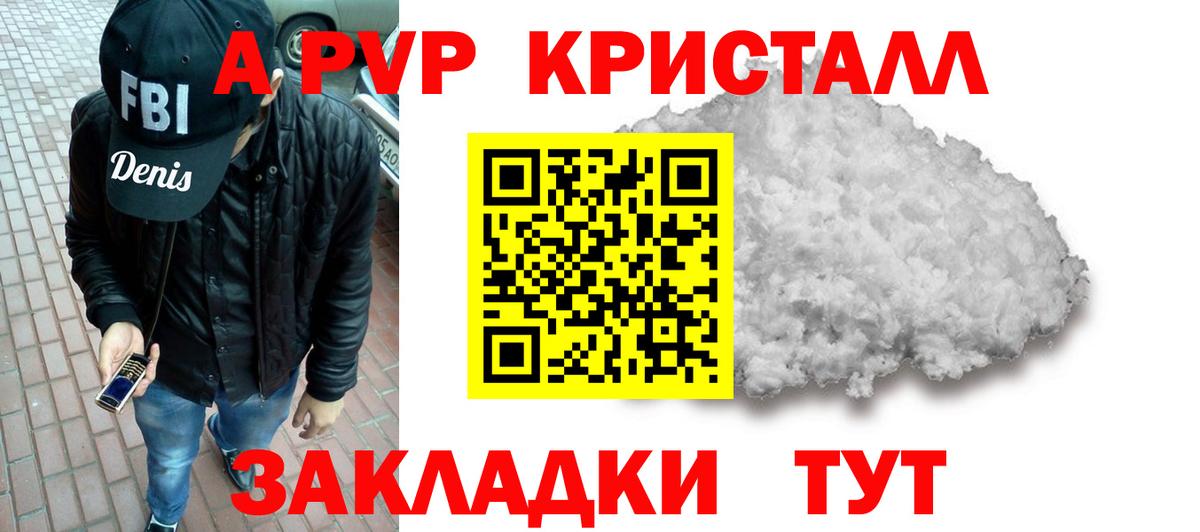 Шарыпово  А ПВП СК  Alfa_PVP СК КРИС  Вход с VPN 