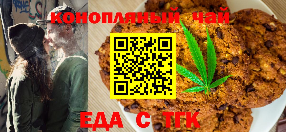 Шарыпово  Canna-Cookies марихуана  Вход с VPN 