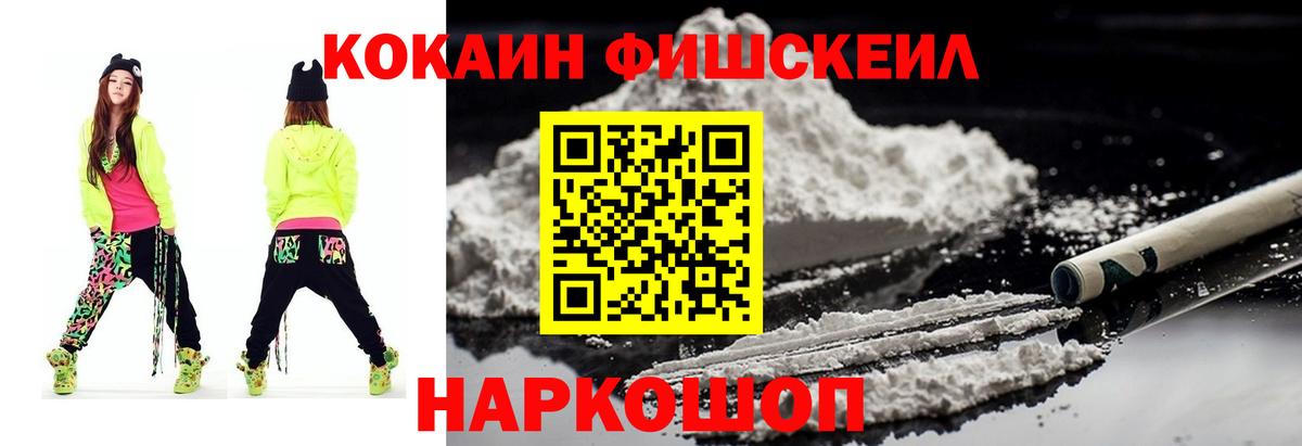 КОКАИН 97% Шарыпово