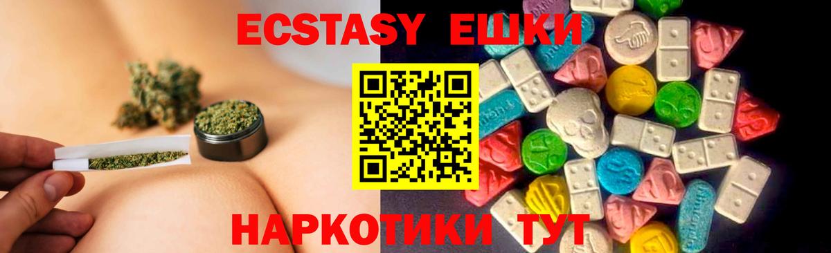 Каннабис  КОКАИН  Мефедрон   ЭКСТАЗИ  Вход с VPN  Гашиш  Шарыпово  АМФ кристаллы 