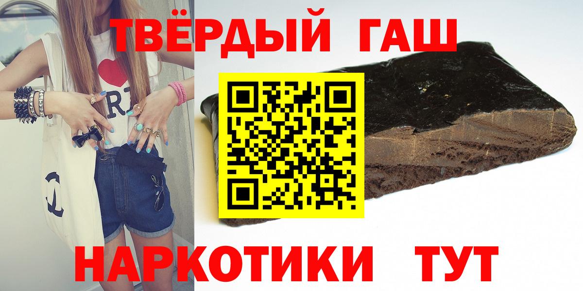 ГАШ VHQ Шарыпово