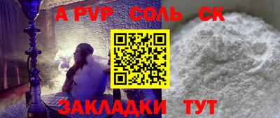кристаллы Бугуруслан
