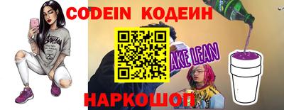 ешки Будённовск