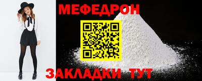 прущая мука Бузулук