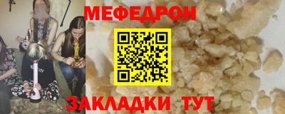 кристаллы Бугуруслан