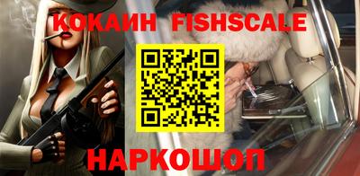 ешки Будённовск