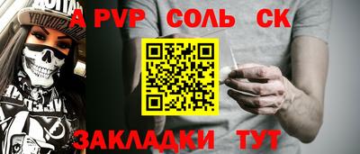 кристаллы Бугуруслан