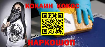 кристаллы Бугуруслан