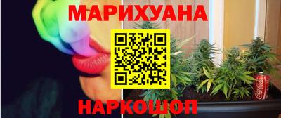 кристаллы Бугуруслан