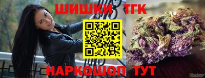 ешки Будённовск
