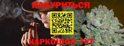 кристаллы Бугуруслан