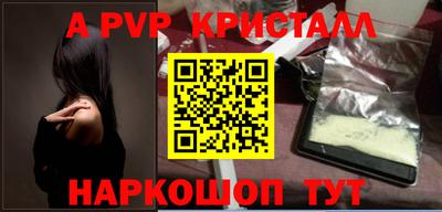 кристаллы Бугуруслан