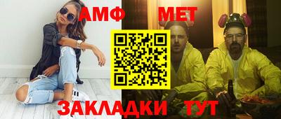 прущая мука Бузулук