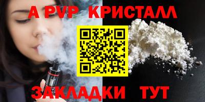 ешки Будённовск