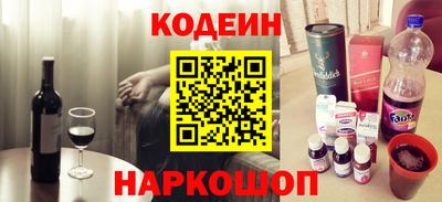 кристаллы Бугуруслан