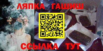 ешки Будённовск