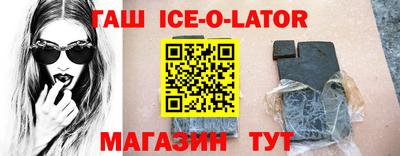 кристаллы Бугуруслан