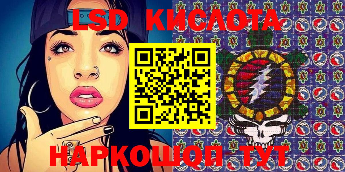 Кокаин Шарыпово