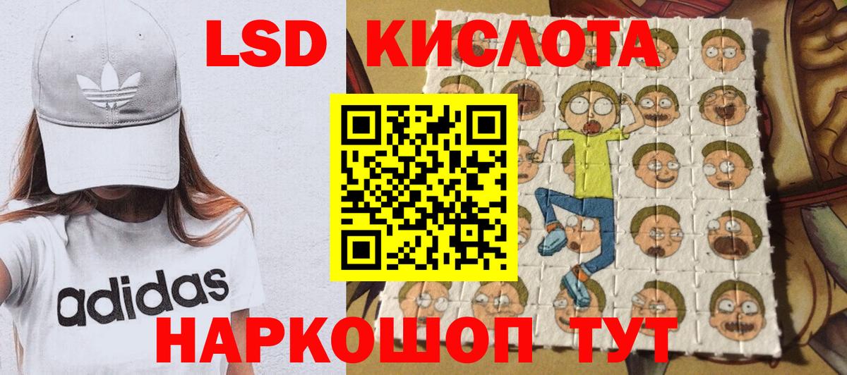 Марки 25I-NBOMe 1,8мг Шарыпово