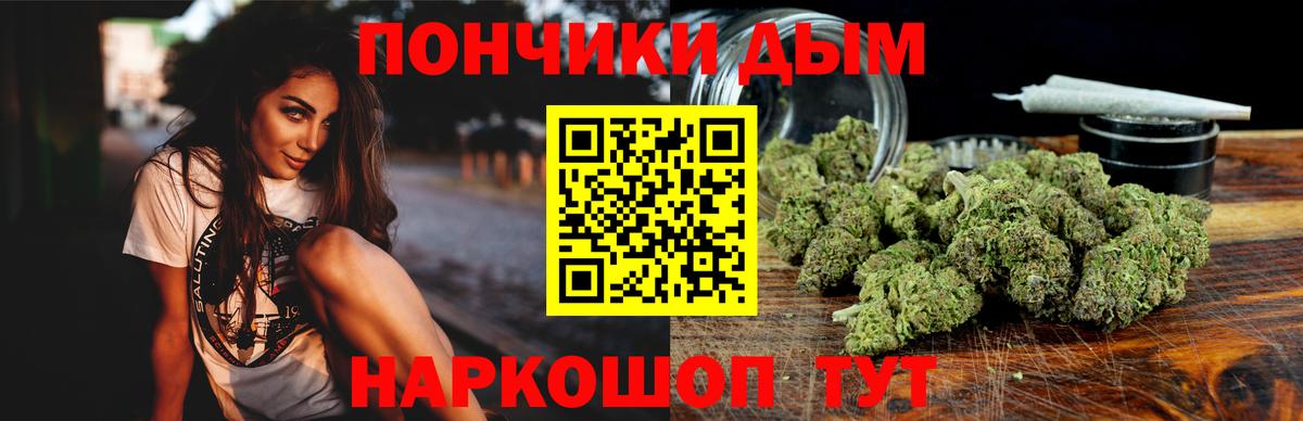 Конопля OG Kush Шарыпово