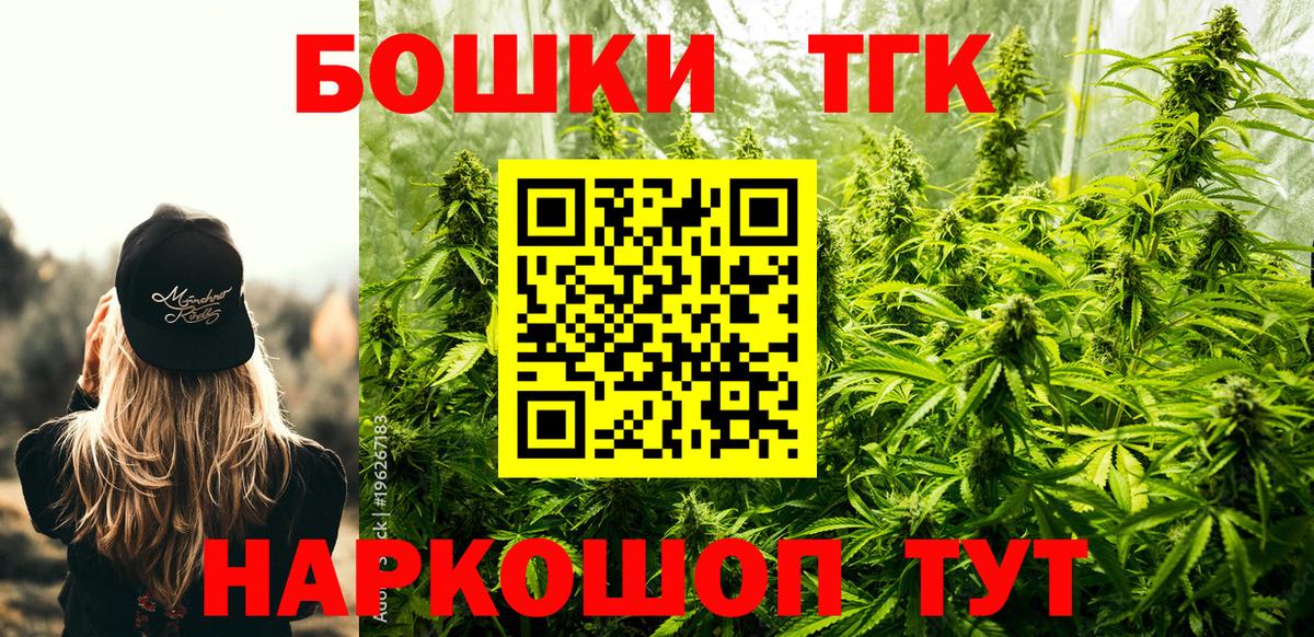 Шишки марихуана Ganja  Вход с VPN  Шарыпово  Канабис тримм  Канабис Amnesia 